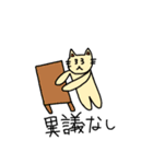 汎用性抜群！ハイパーアニマルスタンプ2（個別スタンプ：30）