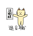 汎用性抜群！ハイパーアニマルスタンプ2（個別スタンプ：32）