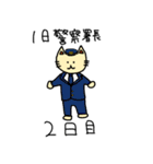 汎用性抜群！ハイパーアニマルスタンプ2（個別スタンプ：34）