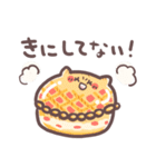 われかえ⭐︎かわゆスイーツ（個別スタンプ：17）