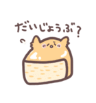 われかえ⭐︎かわゆスイーツ（個別スタンプ：22）