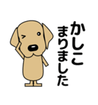 大きな文字 優しい気づかい 犬好きさんへ（個別スタンプ：7）