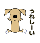 大きな文字 優しい気づかい 犬好きさんへ（個別スタンプ：23）