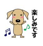 大きな文字 優しい気づかい 犬好きさんへ（個別スタンプ：24）