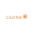 日常生活で役立つ日本語の挨拶（個別スタンプ：1）