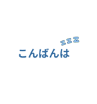 日常生活で役立つ日本語の挨拶（個別スタンプ：3）