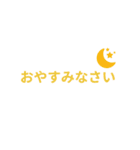 日常生活で役立つ日本語の挨拶（個別スタンプ：7）