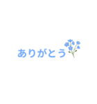 日常生活で役立つ日本語の挨拶（個別スタンプ：8）