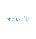 日常生活で役立つ日本語の挨拶（個別スタンプ：11）