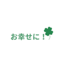 日常生活で役立つ日本語の挨拶（個別スタンプ：14）