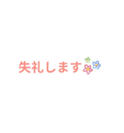 日常生活で役立つ日本語の挨拶（個別スタンプ：15）