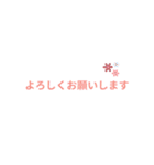 日常生活で役立つ日本語の挨拶（個別スタンプ：17）