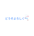 日常生活で役立つ日本語の挨拶（個別スタンプ：18）