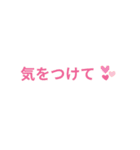 日常生活で役立つ日本語の挨拶（個別スタンプ：21）