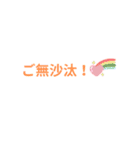 日常生活で役立つ日本語の挨拶（個別スタンプ：26）