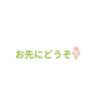 日常生活で役立つ日本語の挨拶（個別スタンプ：29）