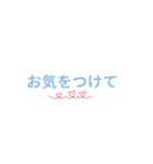 日常生活で役立つ日本語の挨拶（個別スタンプ：30）