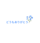 日常生活で役立つ日本語の挨拶（個別スタンプ：31）