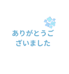 日常生活で役立つ日本語の挨拶（個別スタンプ：34）