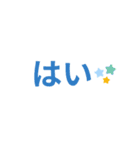 日常生活で役立つ日本語の挨拶（個別スタンプ：36）