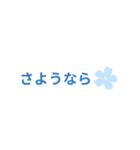 日常生活で役立つ日本語の挨拶（個別スタンプ：38）