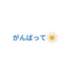 日常生活で役立つ日本語の挨拶（個別スタンプ：40）