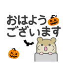 ハロウィン♡ハムスター【デカ文字】（個別スタンプ：2）