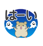 ハロウィン♡ハムスター【デカ文字】（個別スタンプ：5）