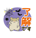 ハロウィン♡ハムスター【デカ文字】（個別スタンプ：7）