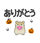 ハロウィン♡ハムスター【デカ文字】（個別スタンプ：16）