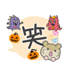 ハロウィン♡ハムスター【デカ文字】（個別スタンプ：21）