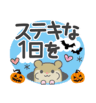 ハロウィン♡ハムスター【デカ文字】（個別スタンプ：32）