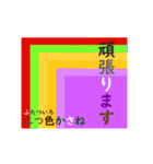 動く！ かさね色目でご挨拶 丁寧語 冬（個別スタンプ：5）