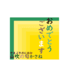 動く！ かさね色目でご挨拶 丁寧語 冬（個別スタンプ：17）