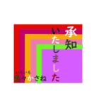 動く！ かさね色目でご挨拶 丁寧語 冬（個別スタンプ：20）