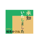 動く！ かさね色目でご挨拶 丁寧語 冬（個別スタンプ：21）