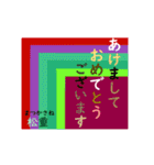 動く！ かさね色目でご挨拶 丁寧語 冬（個別スタンプ：22）