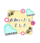 【ピアノと音楽スタンプ】ポップな敬語（個別スタンプ：24）