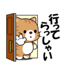 飛び出す！茶トラ猫の日常スタンプ（個別スタンプ：18）