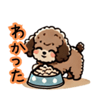 癒しのもこもこ犬（一言返事）（個別スタンプ：12）