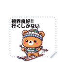 季節のクマさんたちのハッピーイベント文字（個別スタンプ：2）