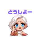 おしゃれおばあちゃまのパワフルデイズ（個別スタンプ：8）
