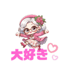 おしゃれおばあちゃまのパワフルデイズ（個別スタンプ：22）