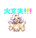 おしゃれおばあちゃまのパワフルデイズ（個別スタンプ：26）