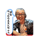 魂のコーチ⭐︎あなたの新井ヨシカズ（個別スタンプ：6）