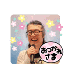 魂のコーチ⭐︎あなたの新井ヨシカズ（個別スタンプ：8）
