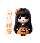 ハロウィンに何を着飾るか（個別スタンプ：9）