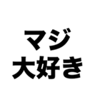 好きな男子（個別スタンプ：3）