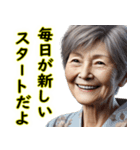 おばあちゃんの格言☆心に栄養を☆（個別スタンプ：19）