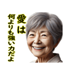 おばあちゃんの格言☆心に栄養を☆（個別スタンプ：30）